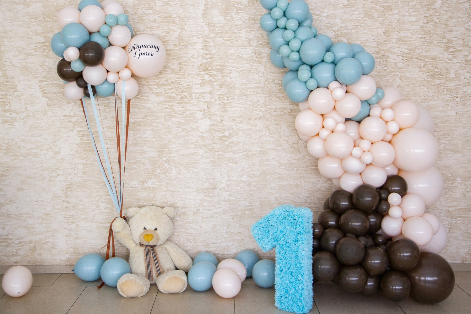 Sfondo Di Compleanno Personalizzato Orso Palloncino Sfondo Per La Celebrazione Del Primo Anno BRP12-299